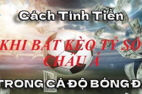 Bỏ túi cách tính tiền bắt tỷ số bóng đá chuẩn xác nhất